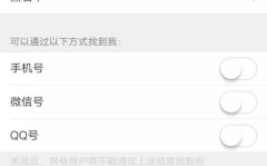 账号是公开好还是私密好,揭秘社交网络中的隐私与互动平衡