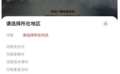 央视小姐姐带你打卡鲤鱼,央视小姐姐带你探秘鲤鱼故乡打卡之旅