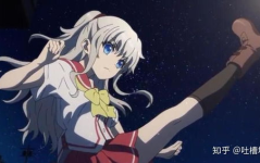 小姐姐看夏洛特,小姐姐的夏洛特奇幻之旅